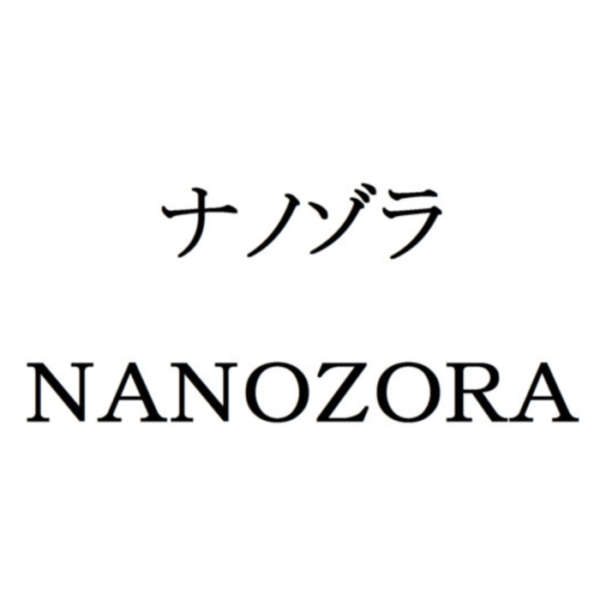 Nanozora (ozoralizumab)